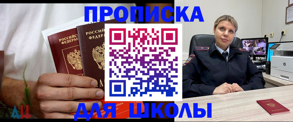 временная регистрация гарантия в Богучаре
