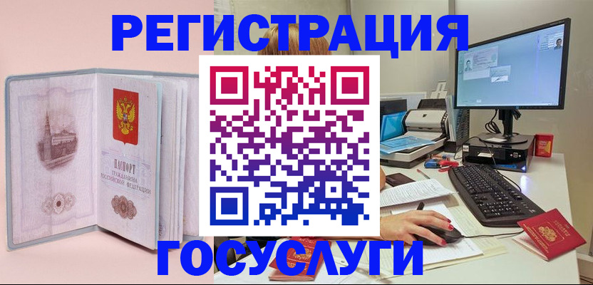 прописка в квартире в Богучаре